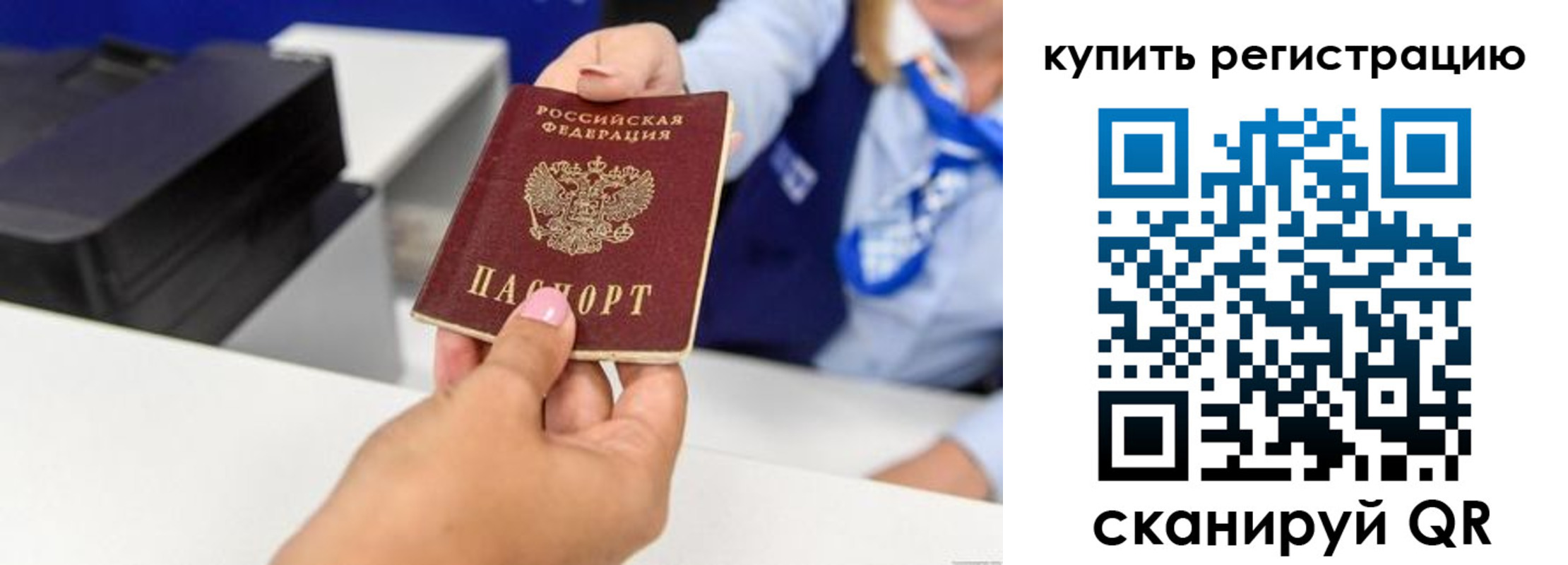 пропишу в квартире в Вятских Полянах
