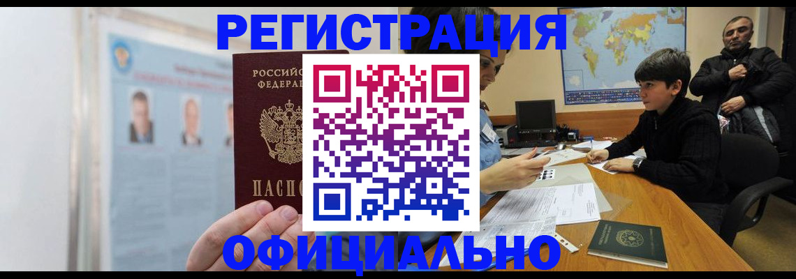 прописка поиск в Вятских Полянах