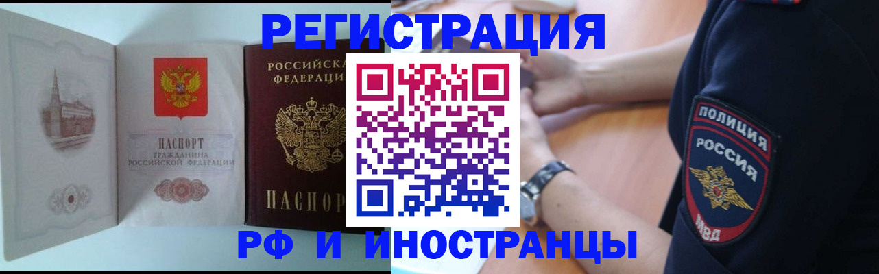 найти адрес прописки в Вятских Полянах