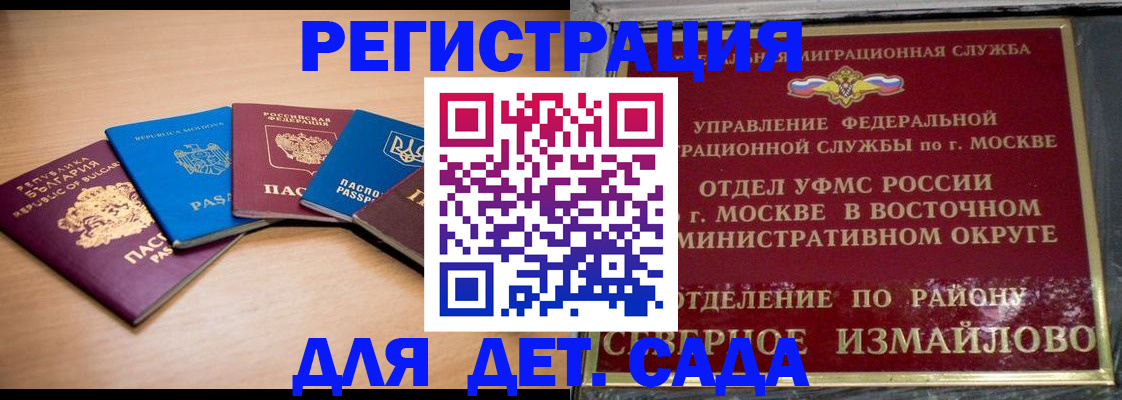 прописка гарантия в Вятских Полянах